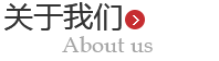 信息公開 信息公開