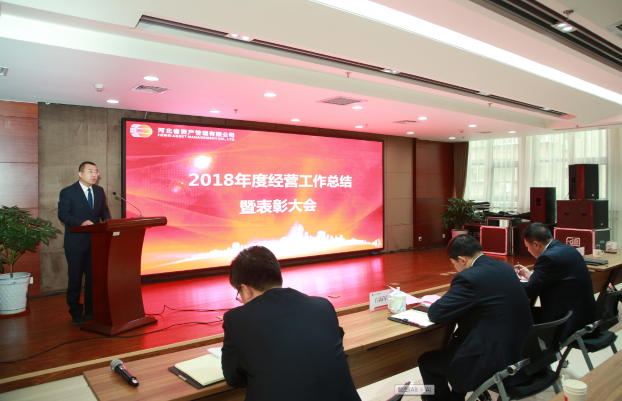 樂文總總結(jié)、表彰會（?。?png