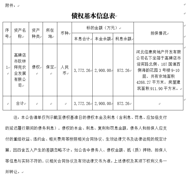 1730690722206861.png image.png