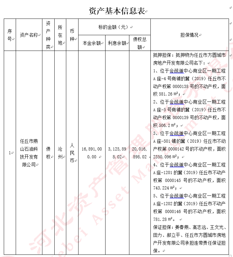 1755566621900373.png image.png